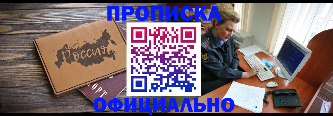 пропишу в квартире в Серпухове