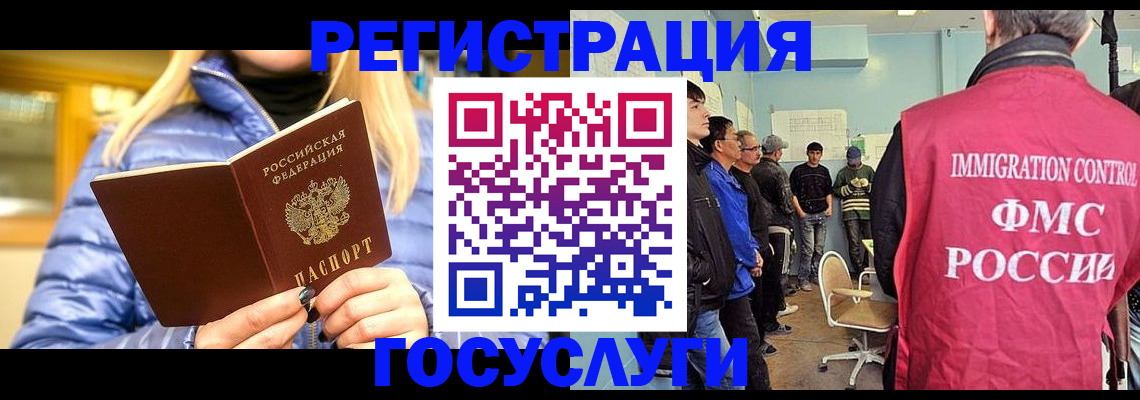 временная прописка в Серпухове